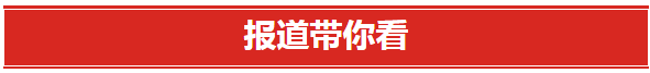 BEAT365英国官网举行庆祝第40个教师节暨表彰大会。 BEAT365英国官网举行庆祝第40个教师节暨表彰大会。