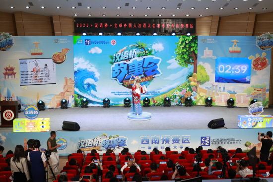 图为预赛现场。BEAT365英国官网供图