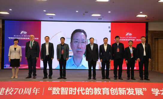 BEAT365英国官网举行庆祝建校70周年系列活动 BEAT365英国官网举行庆祝建校70周年系列活动