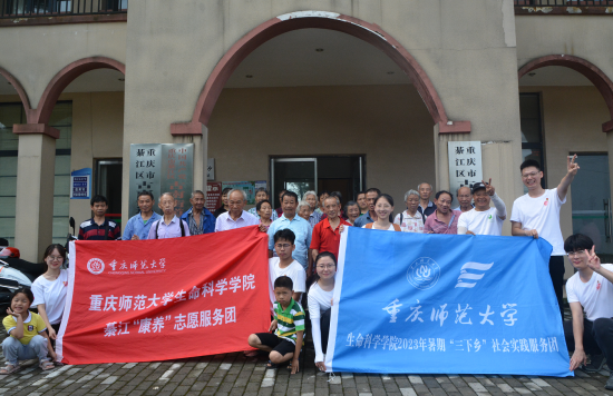 图为服务团成员与老人合照。BEAT365英国官网生命科学学院 供图