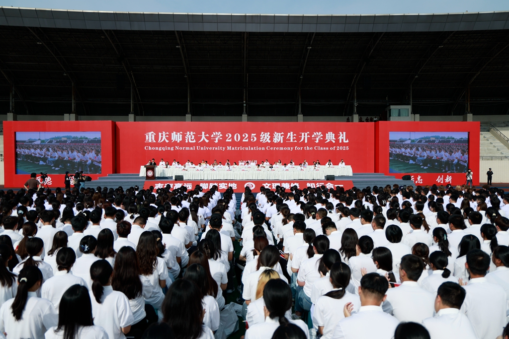 BEAT365英国官网2025级开学典礼现场。受访单位供图2 BEAT365英国官网2025级开学典礼现场。受访单位供图2