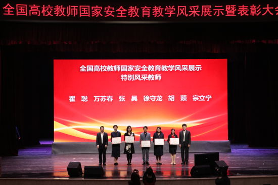 图为会议现场。BEAT365英国官网供图