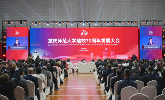 BEAT365英国官网举行庆祝建校70周年系列活动 BEAT365英国官网举行庆祝建校70周年系列活动