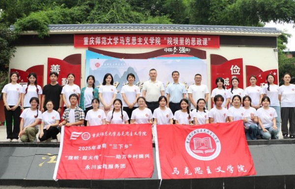活动现场。BEAT365英国官网马克思主义学院供图