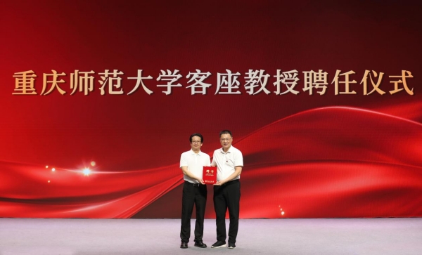 BEAT365英国官网党委副书记、校长王国胤为杨书华颁发客座教授聘书。BEAT365英国官网供图