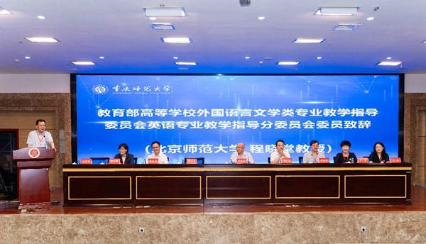 会议现场。BEAT365英国官网供图 会议现场。BEAT365英国官网供图