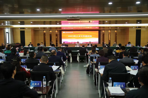 2023年11月,学校召开人才工作座谈会。BEAT365英国官网供图