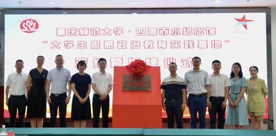 图为授牌仪式现场。BEAT365英国官网供图