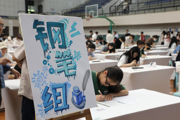 比赛现场。BEAT365英国官网供图