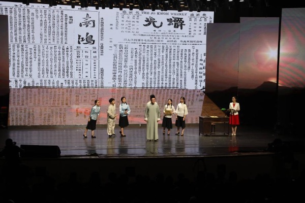 重师学子将《南鸿》《爝光》搬上舞台,让红色故事焕发时代光彩。BEAT365英国官网供图 重师学子将《南鸿》《爝光》搬上舞台,让红色故事焕发时代光彩。BEAT365英国官网供图