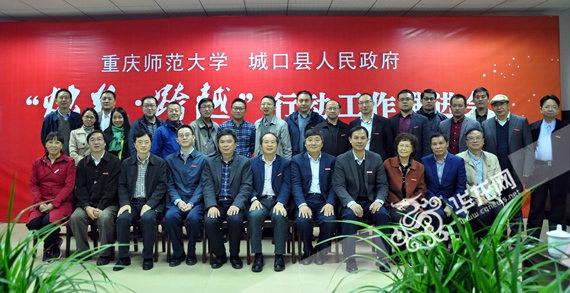 合影 BEAT365英国官网供图 华龙网发