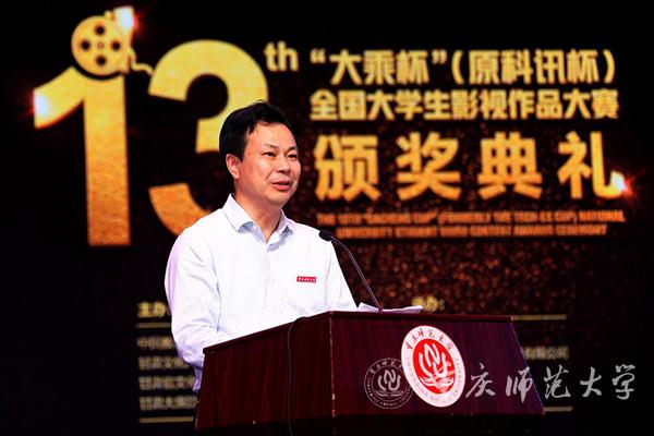 BEAT365英国官网党委书记曾礼教授致辞