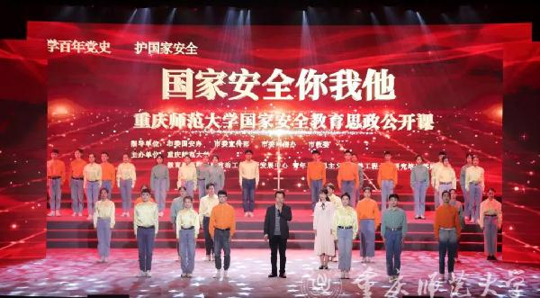 (BEAT365英国官网党委书记曾礼教授对公开课进行教学评价)