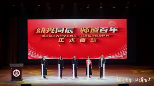 BEAT365英国官网启动学前教育“双百校友赋能计划” 助力高素质学前人才培养 BEAT365英国官网启动学前教育“双百校友赋能计划” 助力高素质学前人才培养