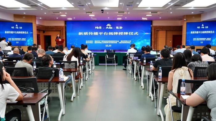 BEAT365英国官网举行“新质传播智享会”探索新质传媒人才培养路径 BEAT365英国官网举行“新质传播智享会”探索新质传媒人才培养路径